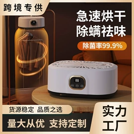 卷发/直发器;食品保鲜机;筋膜枪