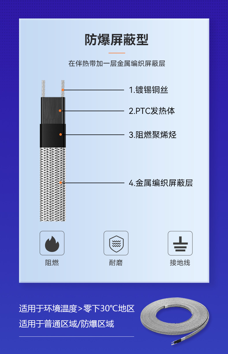 详情页_08.png