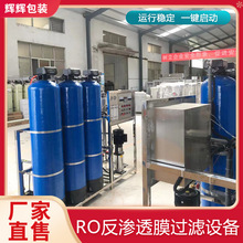 �μ����B͸�����O�� ������ˮ�^�V���O��S�� ���I�߼�ˮ̎���O��