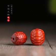 紫檀木DIY手串装饰配件雕刻龟甲配饰文玩复古佛珠散配珠工厂批发