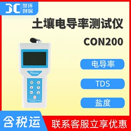 水质分析仪;粉尘采样仪;其他仪器仪表