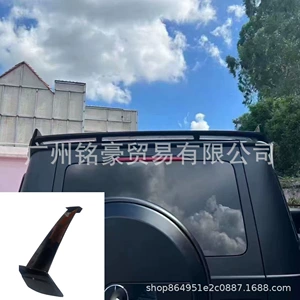 Mercedes-Benz GW464 G500 G350 G550 G63 üçün köpəkbalığı quyruq qanadı karbon fiber