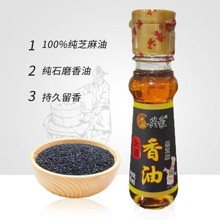 ���Sֱ�l�d����֥�������{ζ���{ζ��ʳ��ֲ����65ml