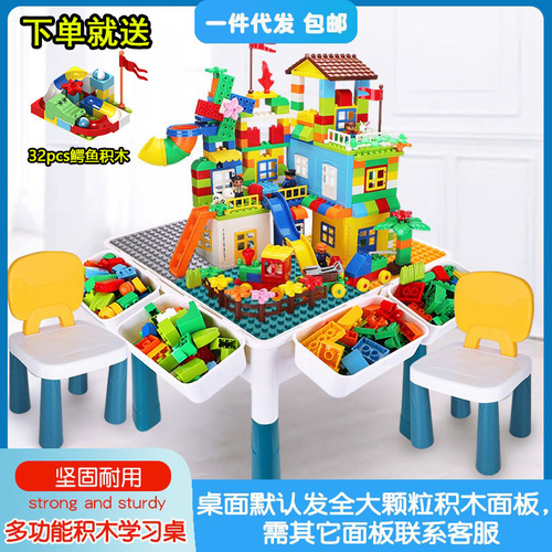 Multifunctional Learning Building Blocks Table for Boys and Girls, Compatible with LEGO, Large and Small Particle Toys