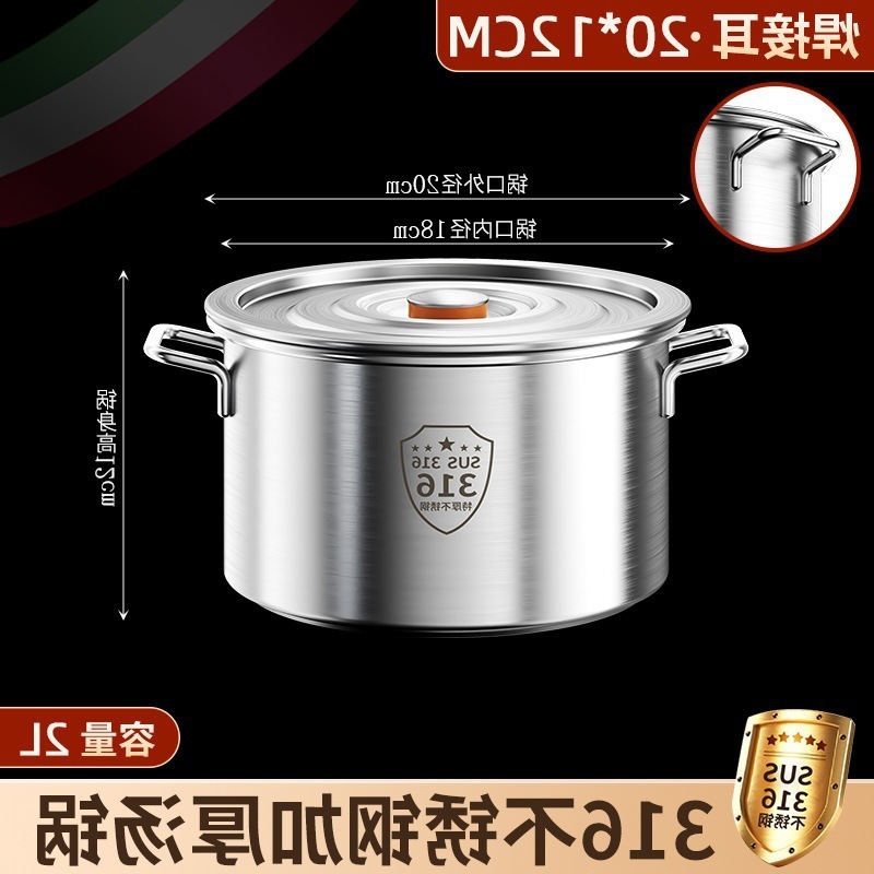 304 バレルステンレス鋼バレル大容量蓋付き業務用スープバレルガチョウバレルシチューポット増粘家庭用大型スープポット 316|undefined
