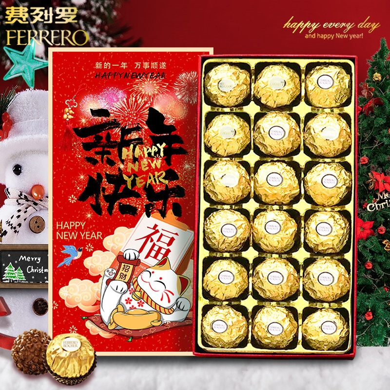 Imported Ferrero Chocolate Gift Box for Giving to Male and Female Friends, Children's Birthday Gifts, New Year Snacks, and Candy Gifts