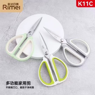 New Japanese and American K11C color household scissors pointed stainless steel scissors hand cut office scissors in stock wholesale