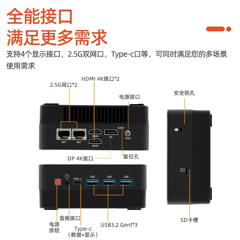 Tianhong AMD Ryzen 7 4800H мини-хост Ryzen микро-компьютер двойная сеть мягкий маршрутизатор маленький хост