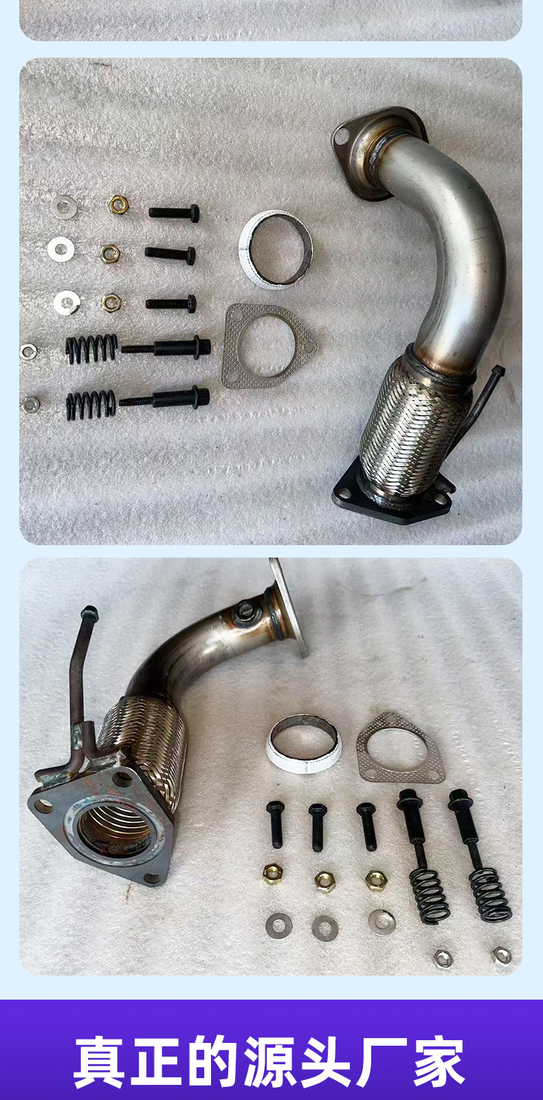 05-08 Model Bentian Odyssey Rb1 Front Section Exhaust Pipe, Thickened Silent Muffler for the Front Section of the Car