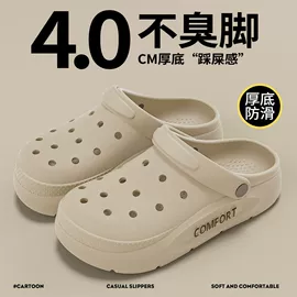 EVA拖鞋;家居棉鞋;塑料拖鞋