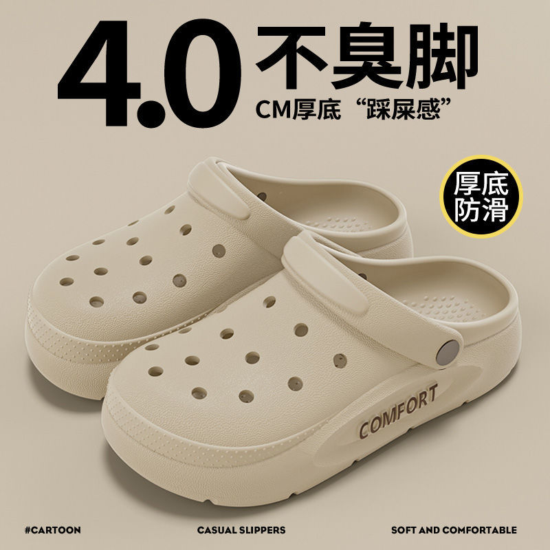 Non-slip Cave Shoes Men's Summer Outdoor Wear Trendy Casual Breathable Odor-proof Thick Bottom Beach Sandals Men's Outdoor