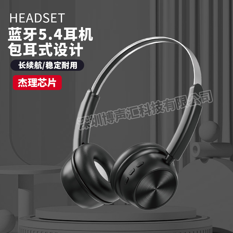 2025 New Retro Metal Head-Mounted Bluetooth Headset Wireless Plug-In Headset with Super Long Battery Life and Comfortable to Wear