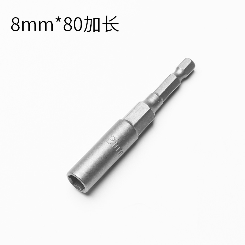 工場直販電動レンチソケットヘッド深め六角延長ソケット電動ドリル風バッチネジナットソケット|undefined