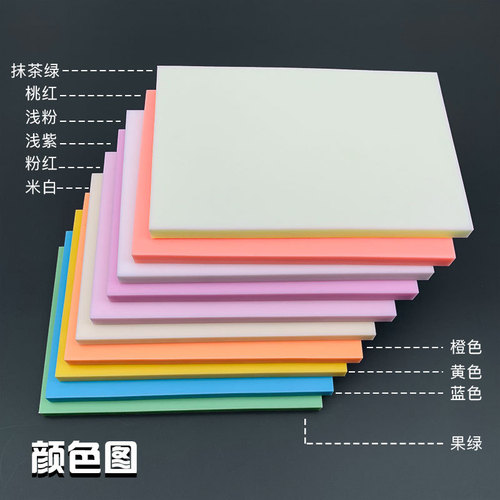 Bai Xue Rubber 15*10*0.8cm Rubber Stamp Engraved Rubber Brick DIY Engraved Rubber Brick
