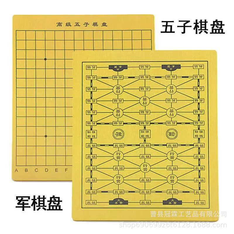 双面折叠楠竹棋盘围棋象棋五子棋军棋多功能家用便携棋盘