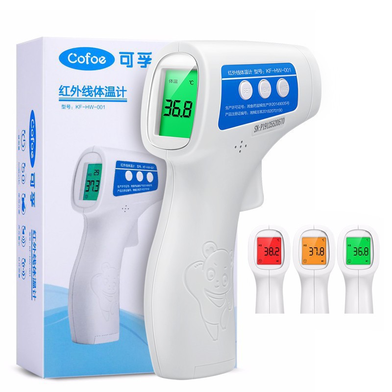 Corfu Infrared Thermometer Kf-Hw-001 Body Temperature Measurement Kidsren's Forehead Thermometer Baby Baby Fever Milk Temperature