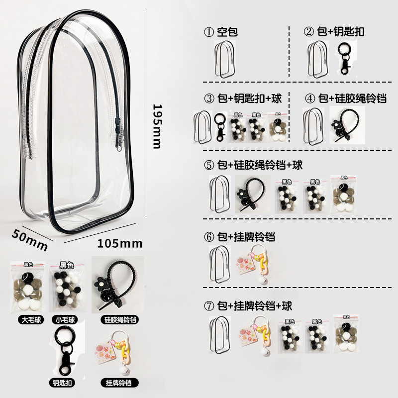 Black cabin bag (clear zipper)