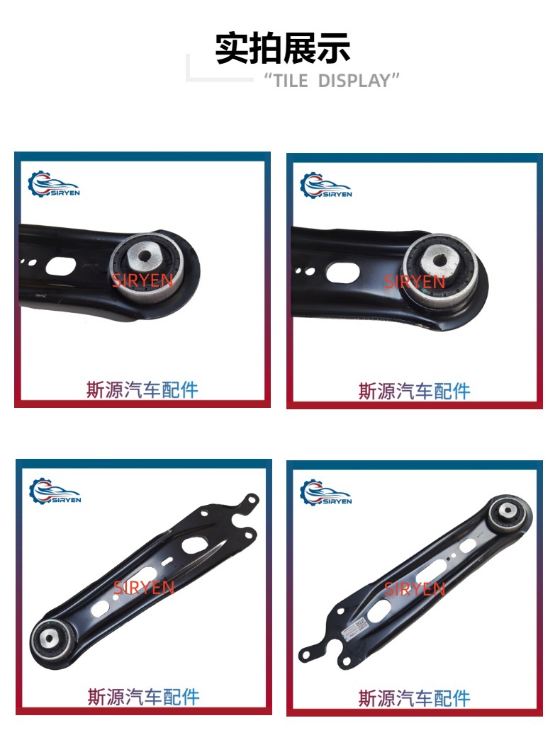 Suitable for Chevrolet Envision Lower Control Arm Rear Axle Pull Rod Suspension Arm Accessories (13377304)
