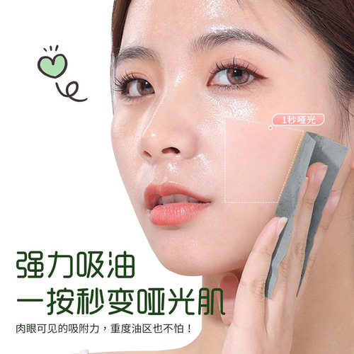 Marco Andy powder puff style portable bamboo charcoal oil-absorbing paper gently absorbs oil without removing makeup and refreshes the face with powder puff mirror