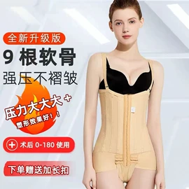 塑身裤;塑身上衣;塑身连体衣