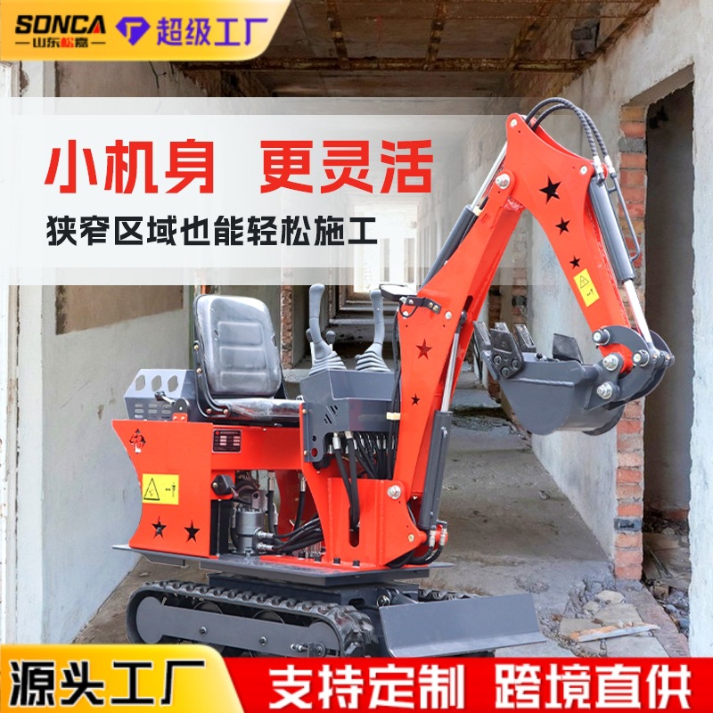 Mini excavadora doméstica, ingeniería de excavación de tierras, agricultura multifuncional, excavadora de zanja de huerto, mini excavadora de 1 tonelada