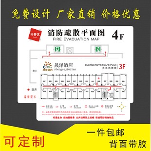 Acrylic Hotel KTV Fire Route Safety Evacuation Indicator Escape Indicator Sign Customization