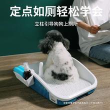 狗厕所带围栏防外溅小中型犬泰迪柯基比熊专用狗便盆尿盆宠物用品