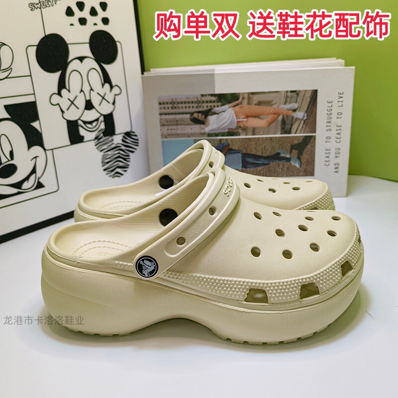 Original Cross Fashion Influencer Cloud Puff Hole Shoes for Women, Thick-Soled Height-Increasing Non-Slip Sandals with a Stepping-On-Clouds Feel Original Cross Fashion Influencer Cloud Puff Hole Shoes for Women, Thick-Soled Height-Increasing Non-Slip Sandals with a Stepping-On-Clouds Feel