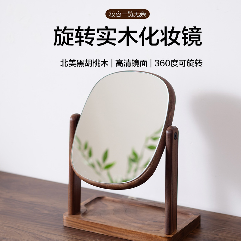 Black Walnut Wood Makeup Mirror for Women, Desktop Mirror for Home Use, High-Definition Rotating Mirror, Simple Tabletop Bedroom Vanity Mirror Black Walnut Wood Makeup Mirror for Women, Desktop Mirror for Home Use, High-Definition Rotating Mirror, Simple Tabletop Bedroom Vanity Mirror