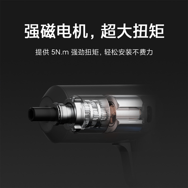 米家电动螺丝刀3.6V家用充电式多功能维修小型便携起子电批工具|undefined