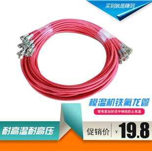 �F������Ӣ��3/8ģ�ؙCˮ���ؙ͜C���F������200�ȸߜع܌����͹�