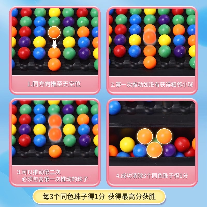 어린이 데스크톱 게임 레인보우 샤오 르 조기 교육 교육 완구에 초점 부모-자녀 상호 작용 선물 행복한 사랑 제거