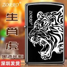 ZORRO���_��Ʒú�ͷ��Lʮ����Ф�����꼪����C���₀�ԶYƷ