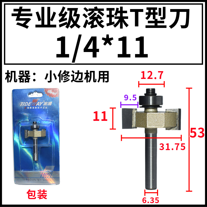 ˳˫ޱߵ1/4*3/8 5/16 1/4 1/2*1/2ֱ1/4*11Ʒ