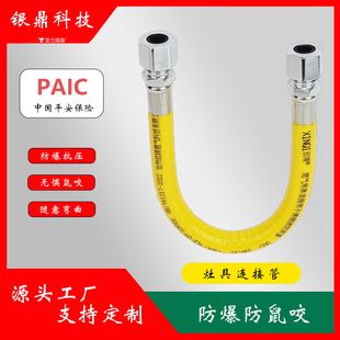 304���P䓲��y���߹ܼ���ȼ����B�ӌ��ö���֧���Ø���ԃ�ͷ�