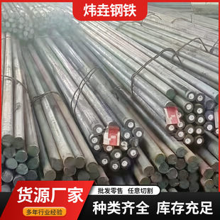 ����15CrMo�Ͻ�䓹�A15CrMoA�����A䓈A�� SCM415�t�f䓰�ľ���