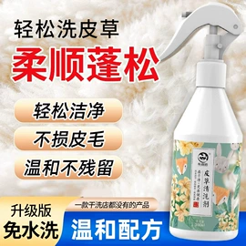 衣物清洁护理;干洗剂;彩漂