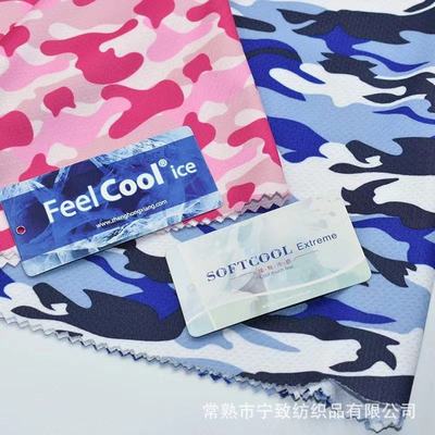 Sweat cooling Cold Borneol Cold Hive Mesh printing clothing Mask face shield motion Towel cloth