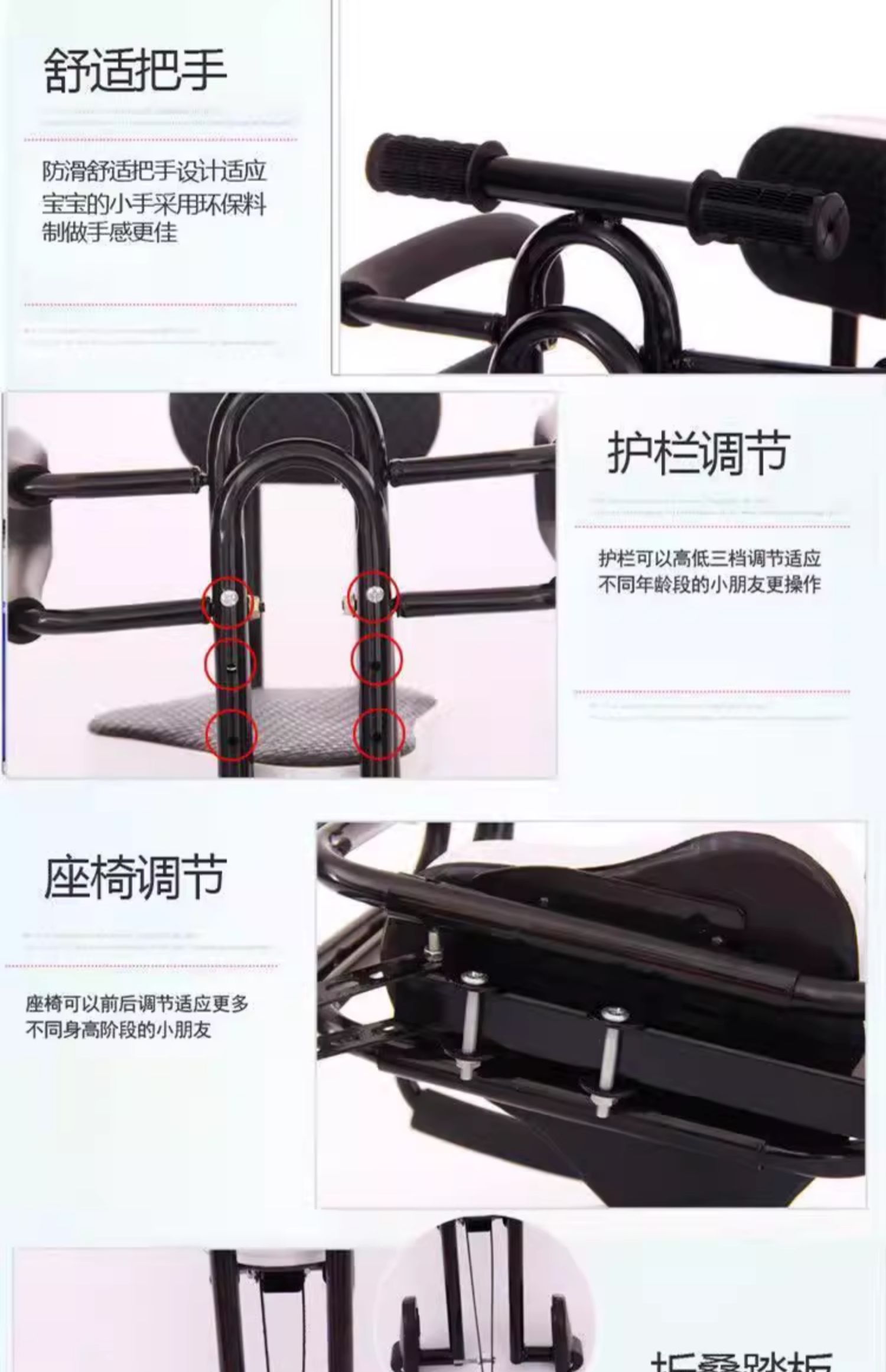 Suitable for Bicycles, Mountain Bikes, Child Seats, Front-Mounted Universal Folding Bikes, Curved Beam Bikes, Infants and Babies