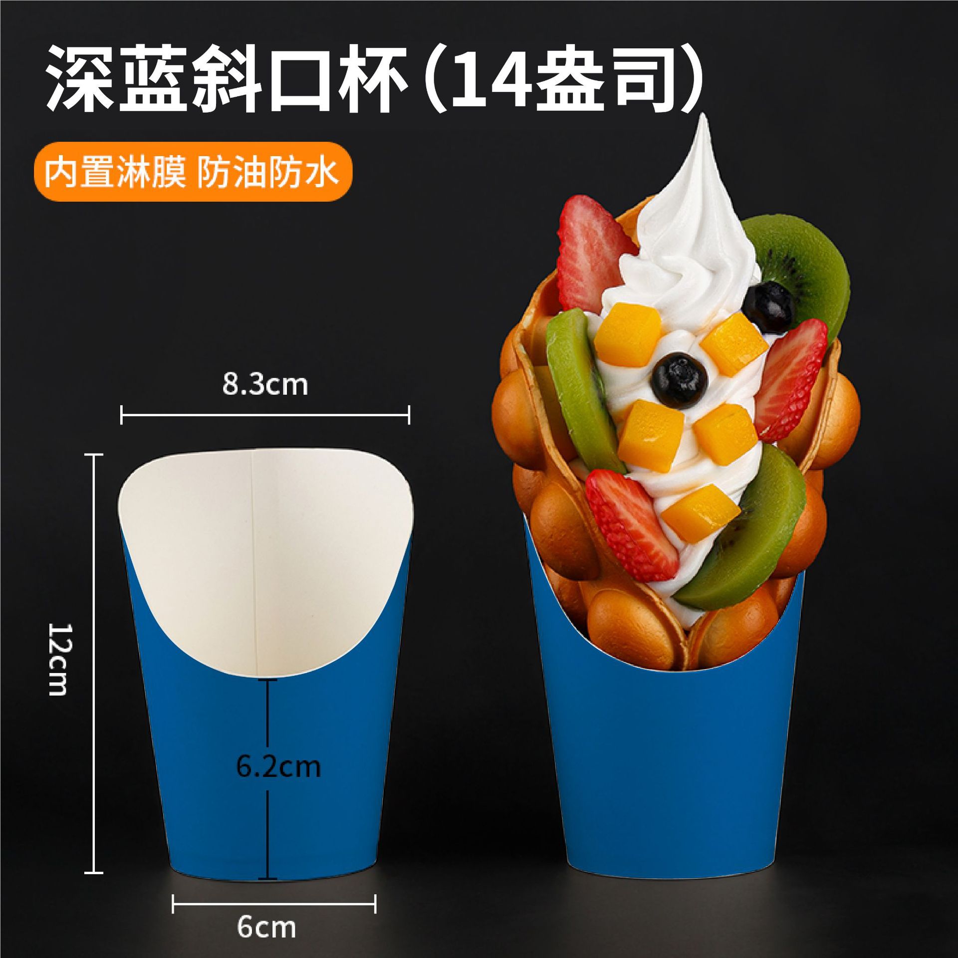 Taza para patatas fritas, taza desechable gruesa para comida rápida, taza para llevar helado, papel kraft, taza para gofres de huevo, se puede personalizar