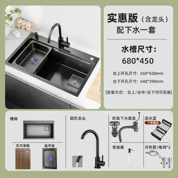 Internet celebrity 6845 [Nanometer 3.0] 30 years warranty-Special package [full of round faucets