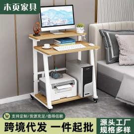 电脑桌厂家批发可移动小桌子卧室床边桌现代简约迷你加厚写字桌