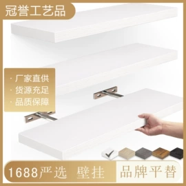 收纳架;桌类、茶几;搁板、壁架