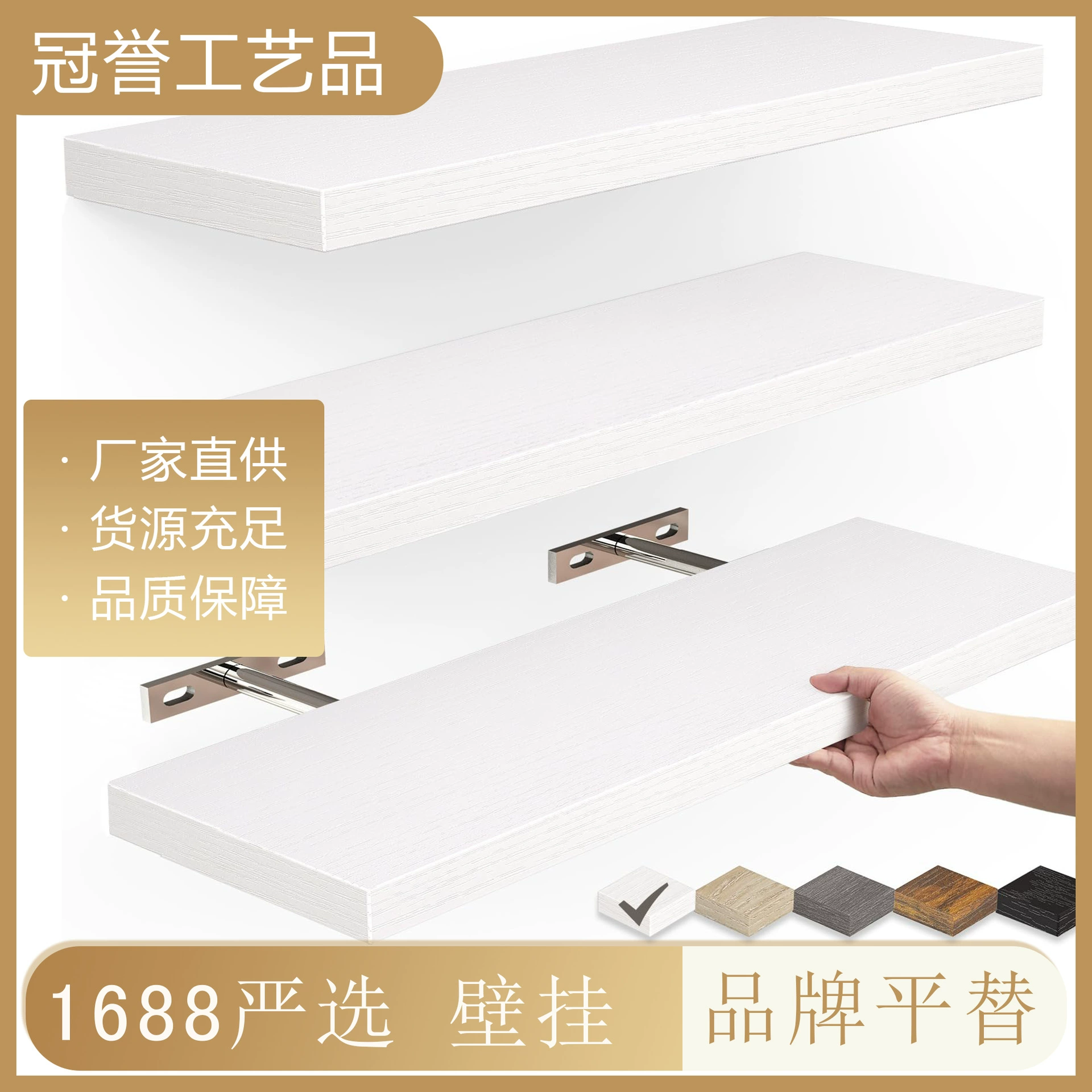 Европейская и американская настенная доска из массива дерева простой маникюр