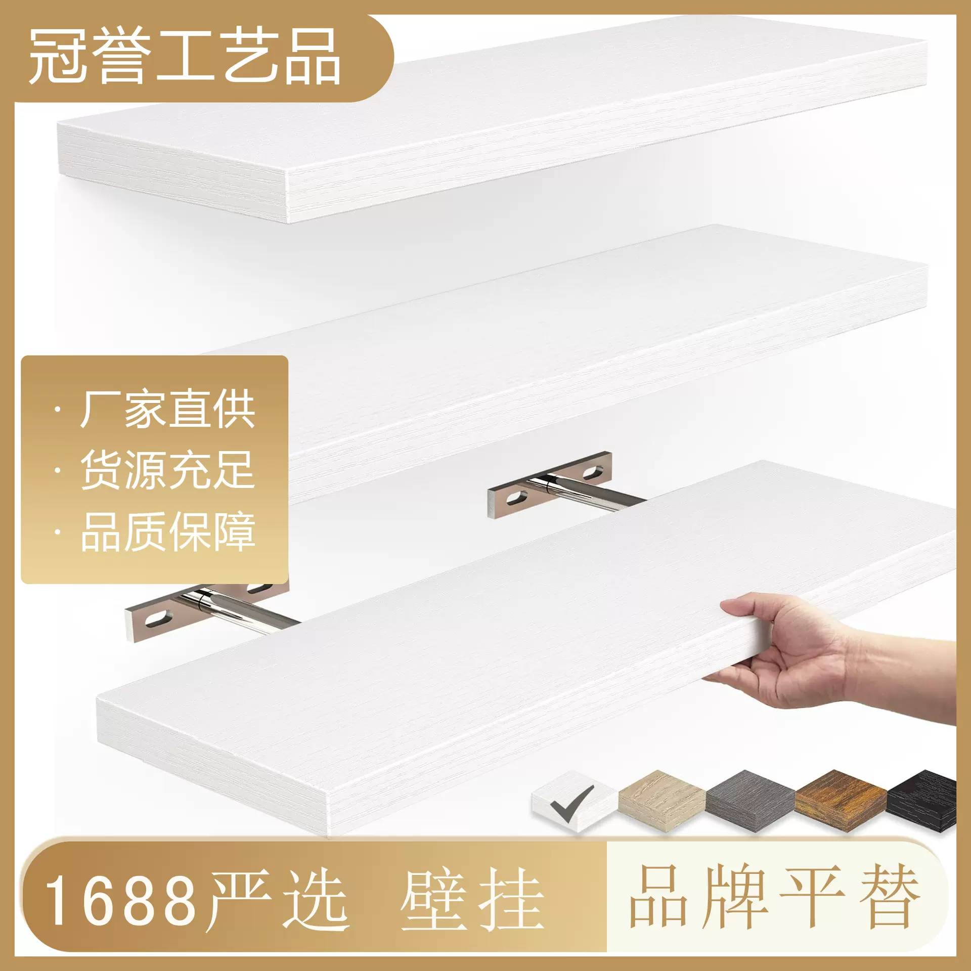 欧美实木壁挂一字板简约美甲架家用客厅浴室卫生间墙上置物架批发