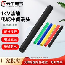 �͉�1KV��s��|���g���^��s��������о���g�^���׹ܷ�ˮ��s��