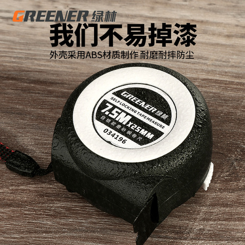 Green forest tape measure 5 meters 3 meters ruler 10 steel tape measure 7.5 circle ruler precision measuring box ruler stainless steel waterproof and wear-resistant