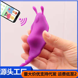 APP遥控穿戴女用自慰情趣跳蛋入体阴蒂刺激按摩震动秒潮情趣用品