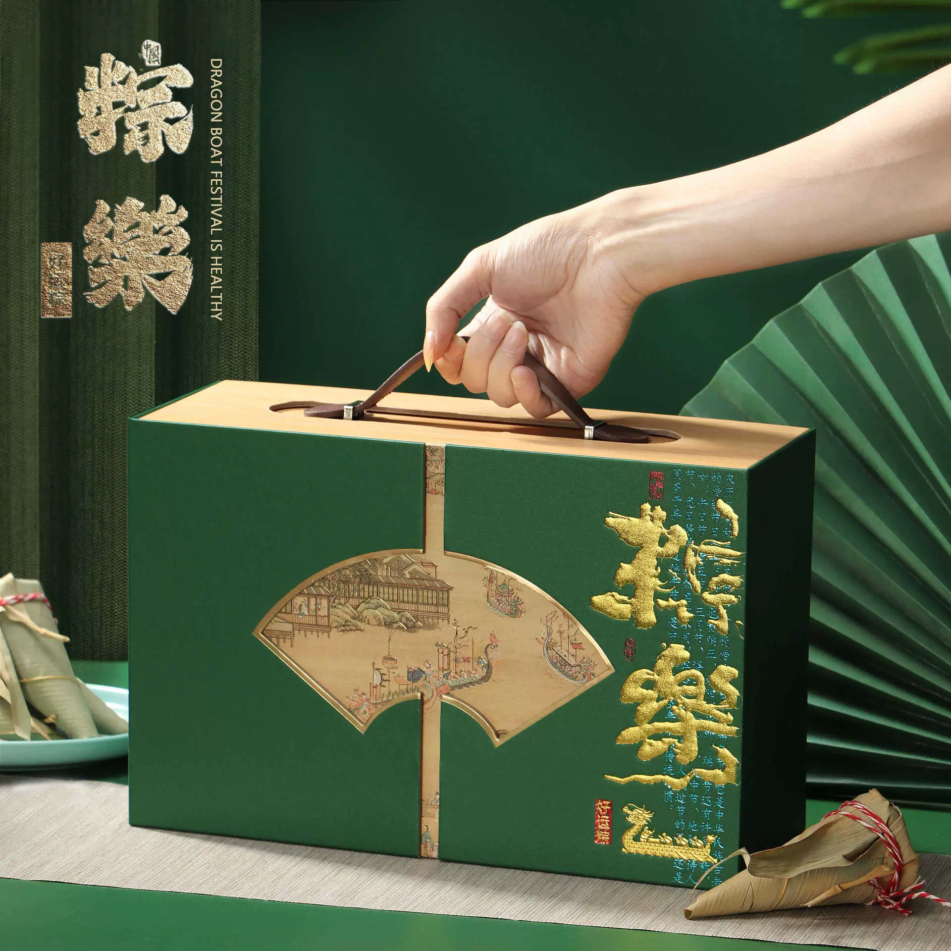 2026新款端午节粽子礼盒空盒子手提端午节咸鸭蛋粽子包装盒定制