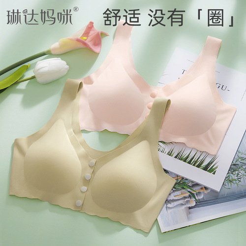 Linda Mommy Pregnant Women Nursing Bra Pregnancy Push Up Anti-Sagging Postpartum Breastfeeding Summer Thin Translucent Bra